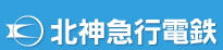 北神急行電鉄株式会社